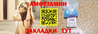 каннабис Волжск