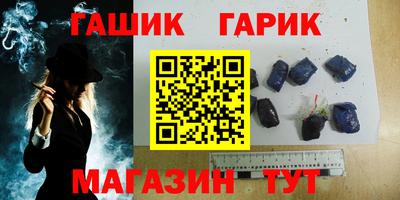 каннабис Волжск