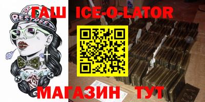 каннабис Волжск