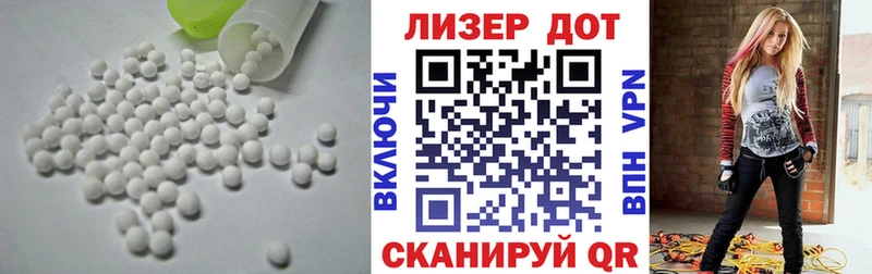 купить наркотики цена  Губкинский  Лсд 25 экстази ecstasy 