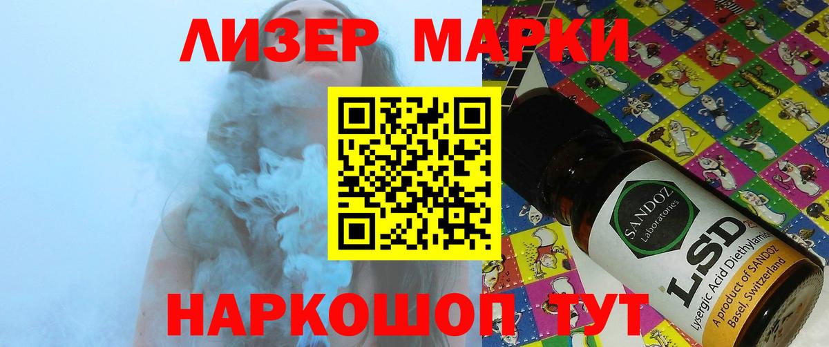 ЛСД экстази ecstasy  ЛСД экстази кислота  Вход с VPN  Губкинский 