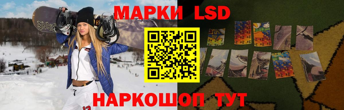 Лсд 25 экстази ecstasy Губкинский