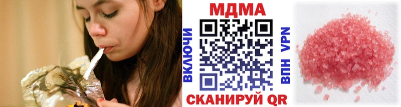 сколько стоит  Губкинский  MDMA crystal 
