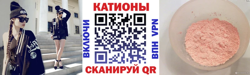 МЕГА зеркало  Губкинский  МЯУ-МЯУ мука 