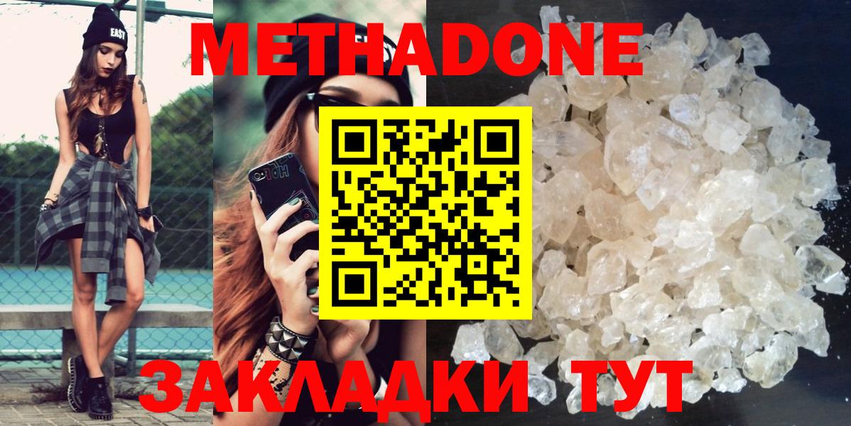 МЕФ Губкинский