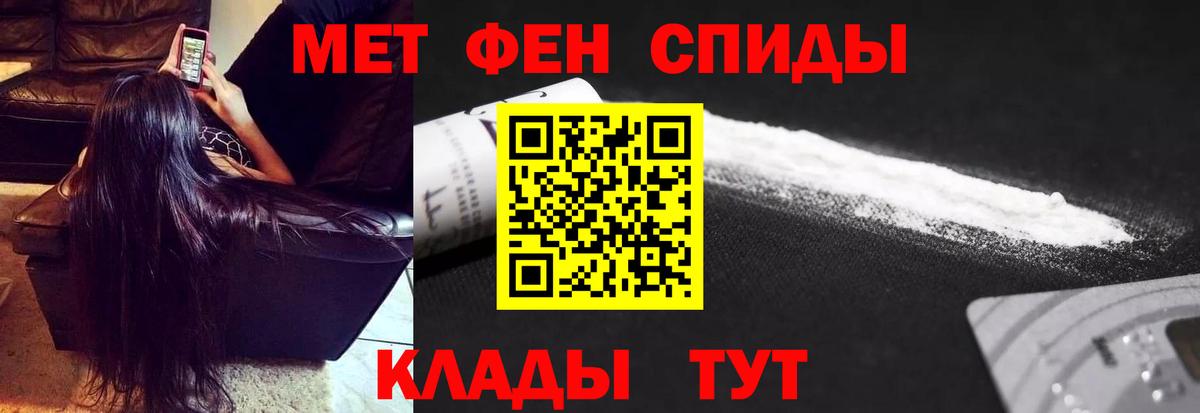Губкинский  Метамфетамин Декстрометамфетамин 99.9%  Первитин  Вход с VPN 