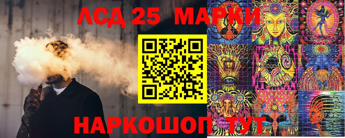 Марки NBOMe 1500мкг Губкинский