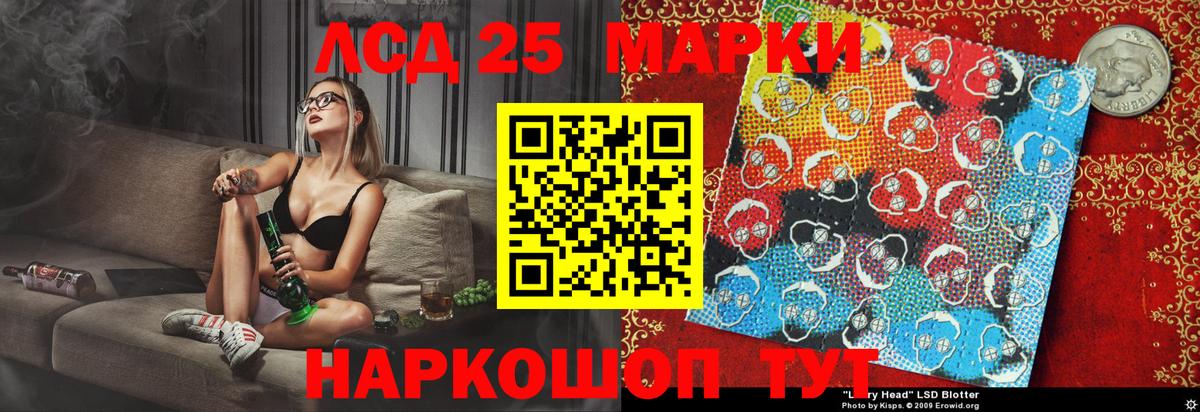 дарнет шоп  Вход с VPN  Губкинский  Наркотические марки 1,8мг  Марки NBOMe 