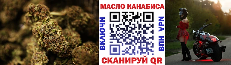 это как зайти  купить наркотик  Губкинский  Дистиллят ТГК THC oil 