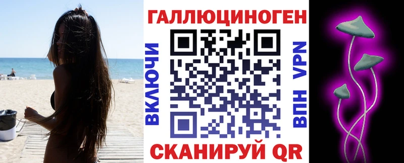 Псилоцибиновые грибы мицелий Губкинский